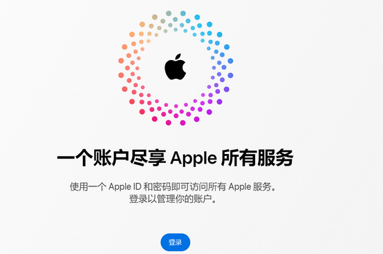 东区街道iPhone维修中心分享iPhone下载应用时重复提示输入账户密码怎么办 