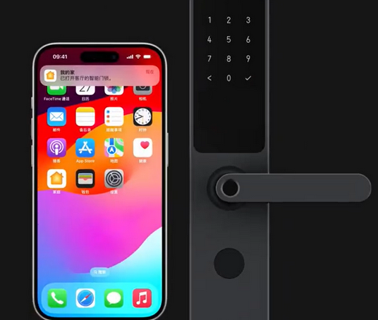 东区街道iPhone维修站分享在iPhone上使用家庭钥匙开启智能门锁 