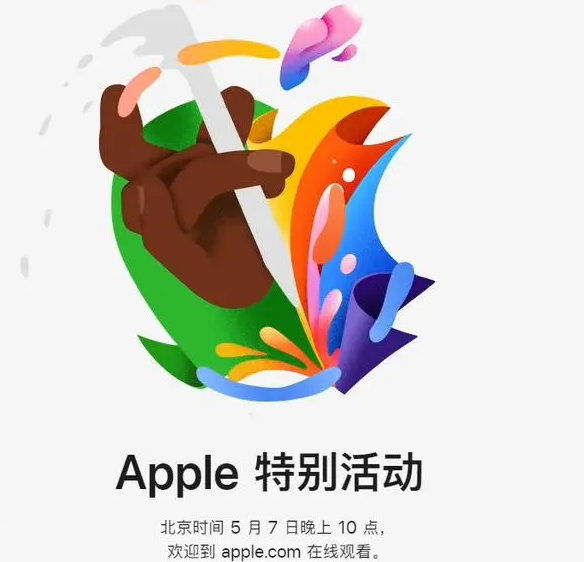 东区街道东区街道ipad维修服务点分享新款iPad Pro和iPad Air要来了