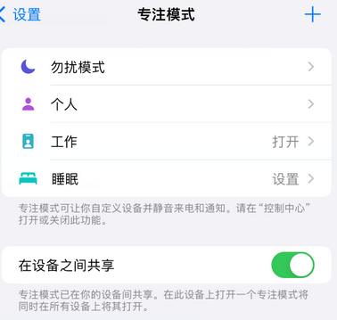 东区街道iPhone维修服务分享可在指定位置自动切换锁屏墙纸 