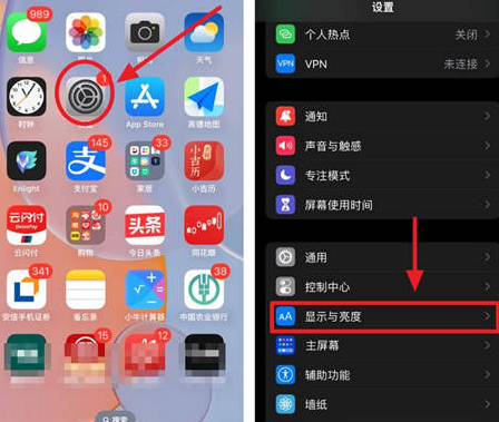 东区街道苹果15换屏服务分享iPhone15屏幕常亮怎么办 