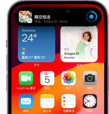 东区街道apple维修服务分享两台iPhone靠近即可共享照片和视频