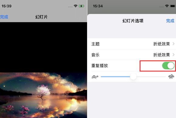 东区街道苹果14维修店分享iPhone14相册视频如何循环播放