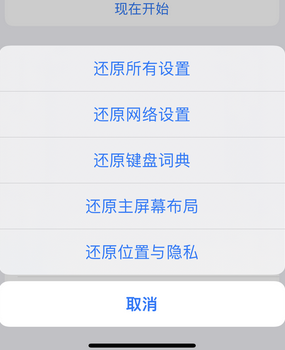 东区街道apple服务站点分享iPhone上个人热点丢失了怎么办