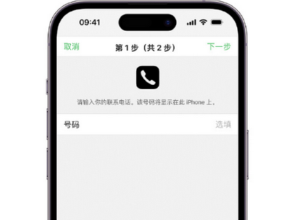 东区街道apple维修店分享如何通过iCloud网页查找iPhone位置