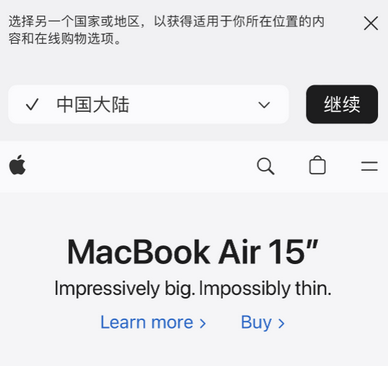 东区街道apple授权维修如何将Safari浏览器中网页添加到桌面 