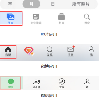 东区街道苹果换屏维修分享iPhone屏幕上出现方块按钮如何隐藏 