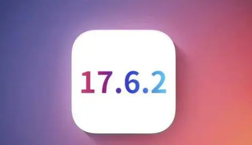 东区街道苹果维修店铺分析iOS 17.6.2即将发布 