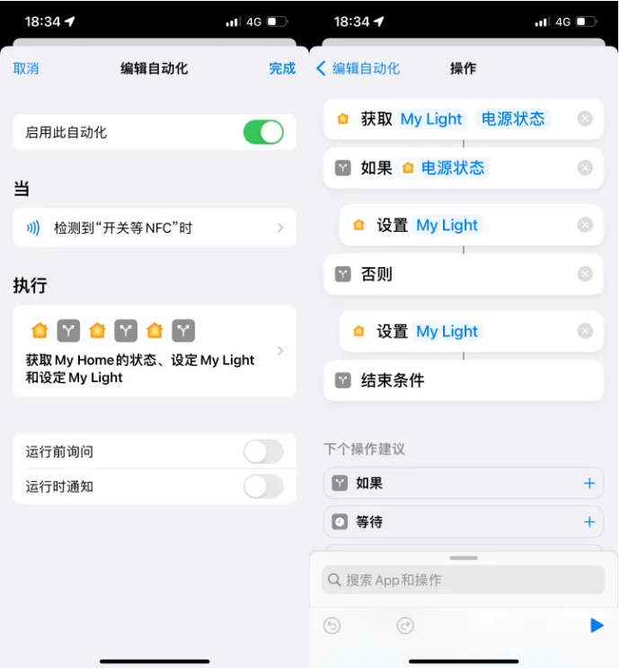 东区街道苹果14服务点分享iPhone14中NFC功能的使用场景及使用方法 