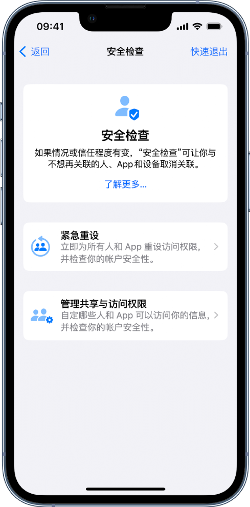 东区街道苹果手机维修分享iPhone小技巧:使用