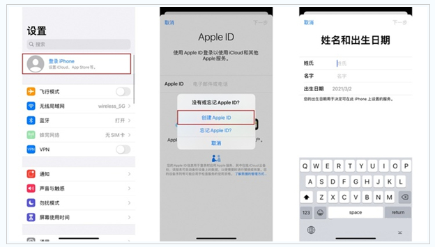 东区街道苹果维修网点分享:Apple ID有什么用?新手如何注册iPhone14 ID? 