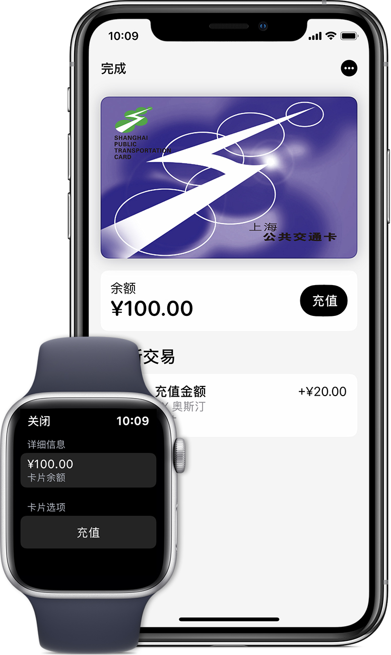 东区街道苹果手机维修分享:用 Apple Pay 刷交通卡有哪些优势？如何设置和使用？ 