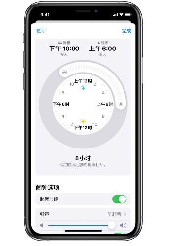 东区街道苹果14维修分享：iPhone14如何添加多个睡眠闹钟？ 