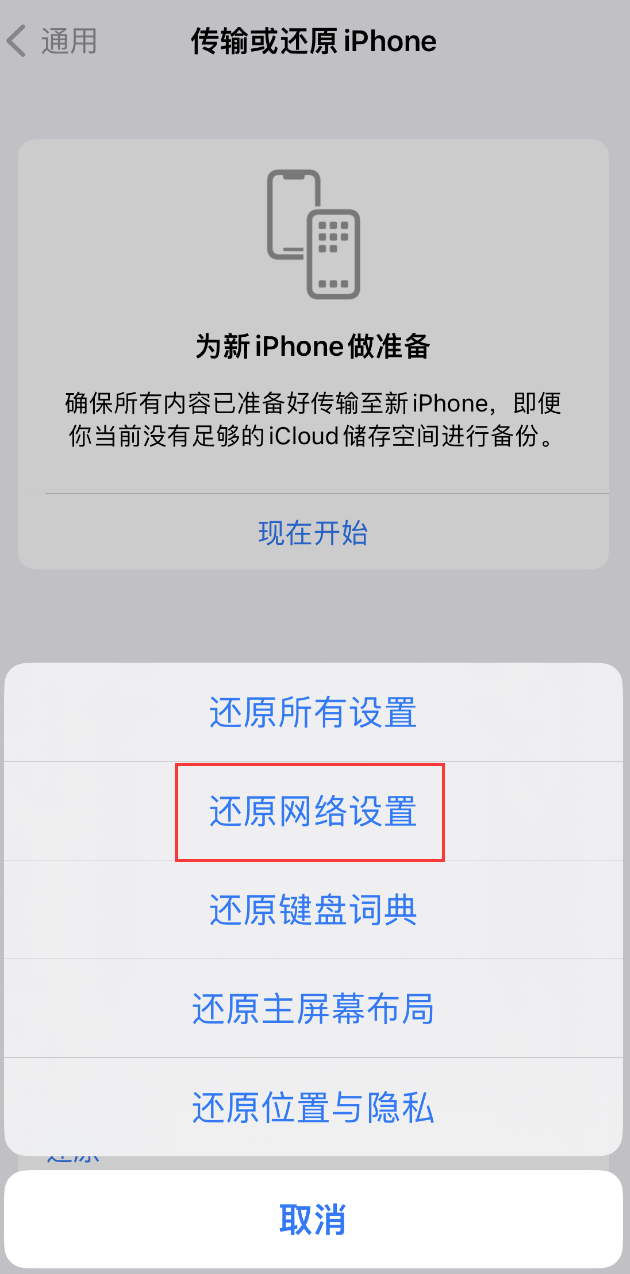 东区街道苹果手机维修分享：iPhone 提示 “SIM 卡故障”应如何解决？ 