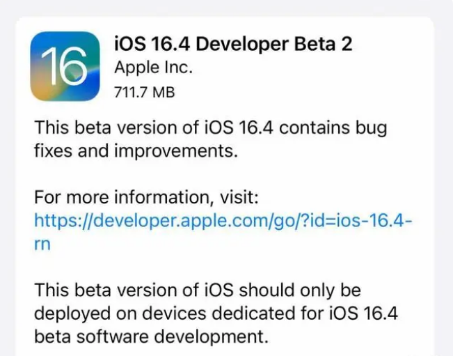 东区街道苹果手机维修分享：iOS16.4 Beta2升级建议 