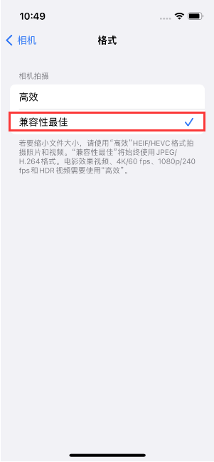 东区街道苹果14维修店分享iPhone14相机拍照不清晰，照片发黄怎么办 