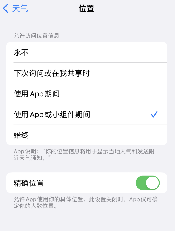 东区街道苹果服务网点分享你会去哪购买iPhone手机？如何鉴别真假 iPhone？ 