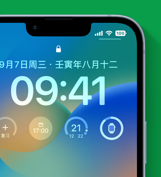 东区街道苹果手机维修分享官方推荐体验这些 iOS 16 新功能 