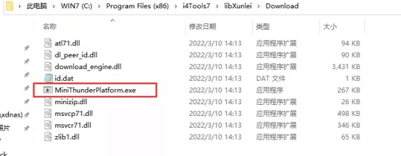 东区街道苹果手机维修分享虚拟定位弹窗提示”下载组件失败，请重试！“解决办法 