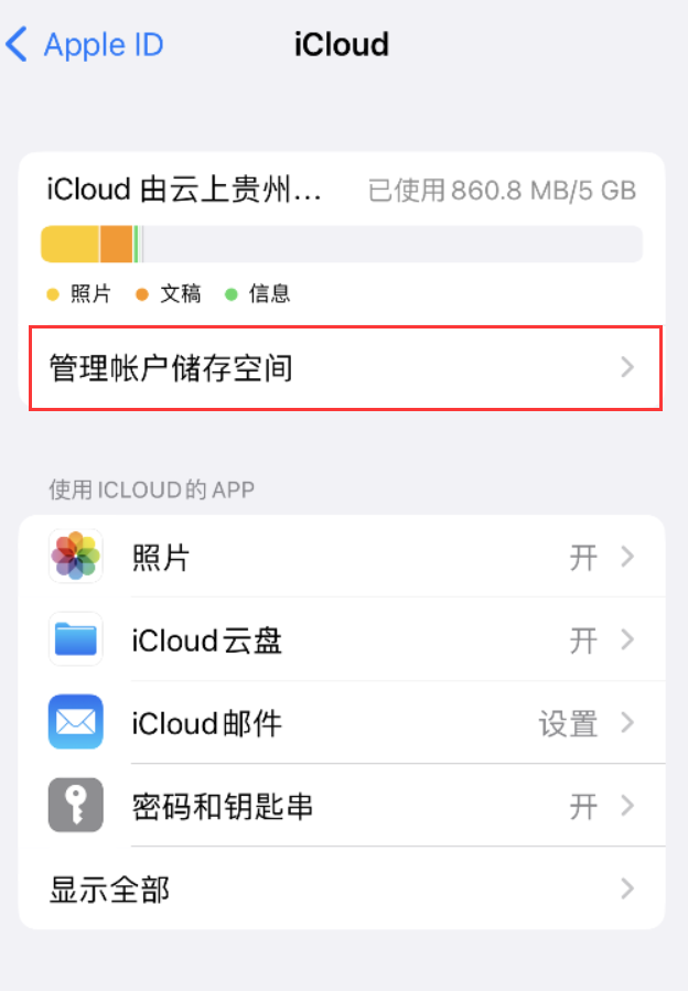 东区街道苹果手机维修分享iPhone 用户福利 