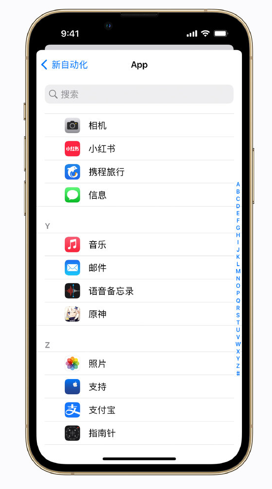 东区街道苹果手机维修分享iPhone 实用小技巧 