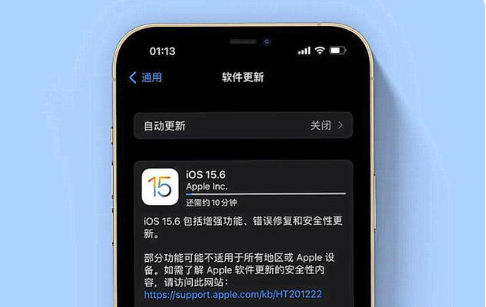 东区街道苹果手机维修分享iOS 15.6续航怎么样 