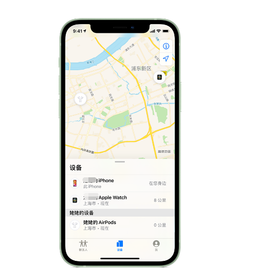 东区街道苹果手机维修分享iPhone “家人共享”功能 